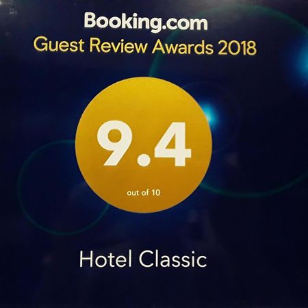 Hotel Classic Тбилиси Экстерьер фото